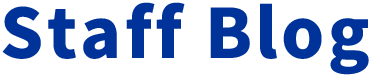 スタッフブログ